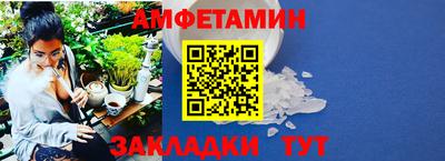 ALPHA-PVP Балаково