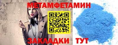 ALPHA-PVP Балаково