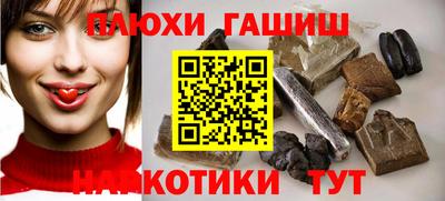 ALPHA-PVP Балаково