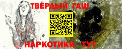 твердый Балашиха