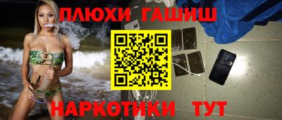 гидропоника Донецк