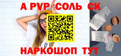 твердый Балашиха