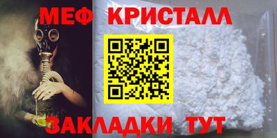 ALPHA-PVP Балаково