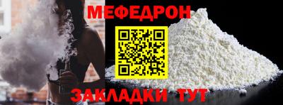 ALPHA-PVP Балаково