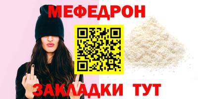 твердый Балашиха