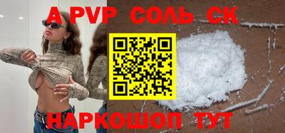 гидропоника Донецк