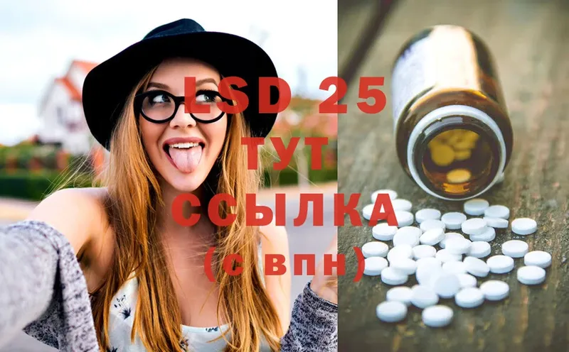 ЛСД экстази ecstasy  где купить наркоту  Шахты 