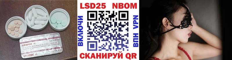 цены   Шахты  LSD-25 экстази кислота 