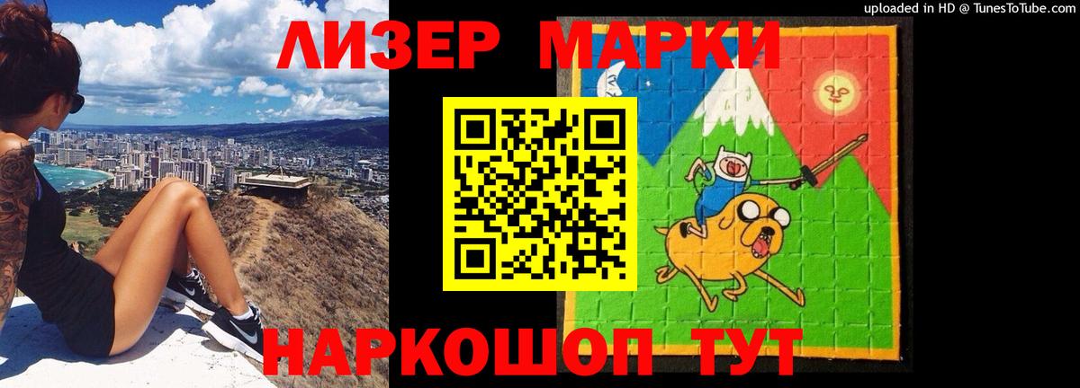 МЕГА сайт  ЛСД экстази кислота  Шахты  LSD-25 экстази кислота 