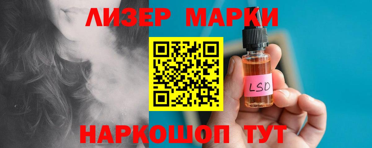 ЛСД экстази кислота  ЛСД экстази кислота  Шахты  Вход с VPN 