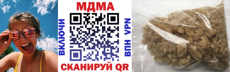 как найти закладки  Шахты  darknet наркотические препараты  МДМА VHQ 