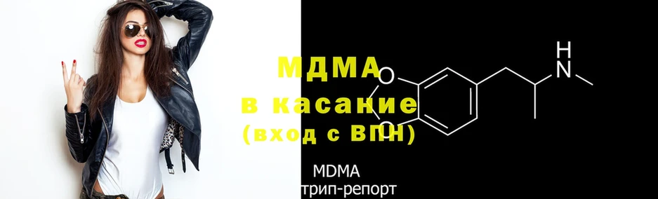 купить   Шахты  MDMA Molly 