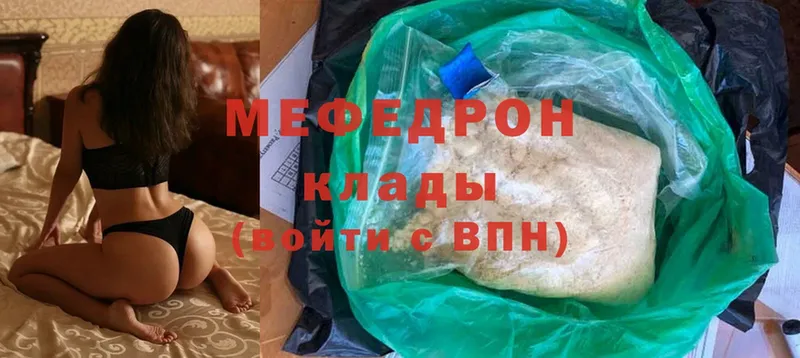 Меф mephedrone  Шахты 