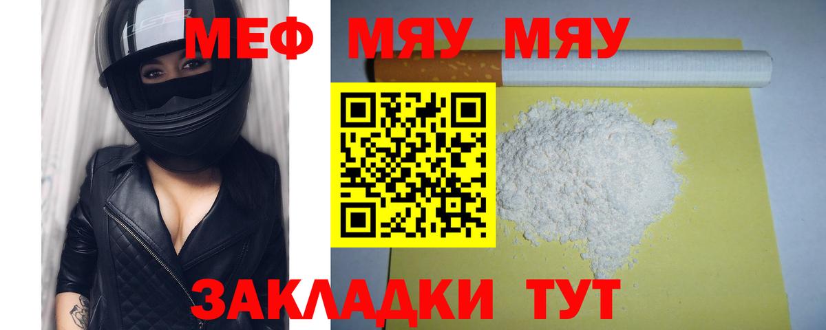MDMA  Вход с VPN  A-PVP СК кристаллы  Шахты  Марихуана  Cocaine  ЭКСТАЗИ  Марихуана  ГАШИШ  МЕФ   COCAIN 