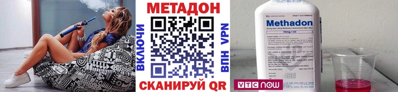 маркетплейс клад  Шахты  Метадон мёд 
