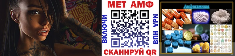 Первитин Methamphetamine  что такое   Шахты 