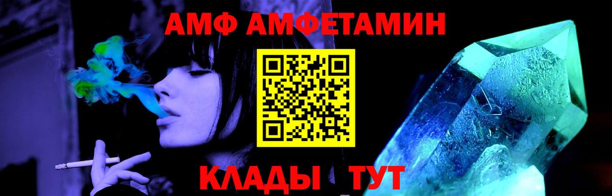 Шахты  Метамфетамин мет  Метамфетамин мет  Вход с VPN 