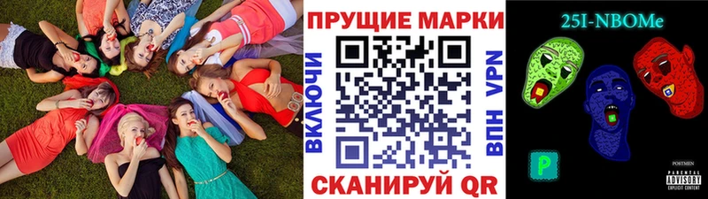Наркотические марки 1500мкг  hydra ССЫЛКА  Шахты 