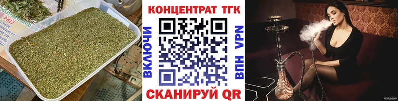 ТГК гашишное масло Шахты