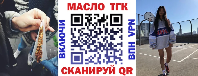 Дистиллят ТГК концентрат  Шахты 