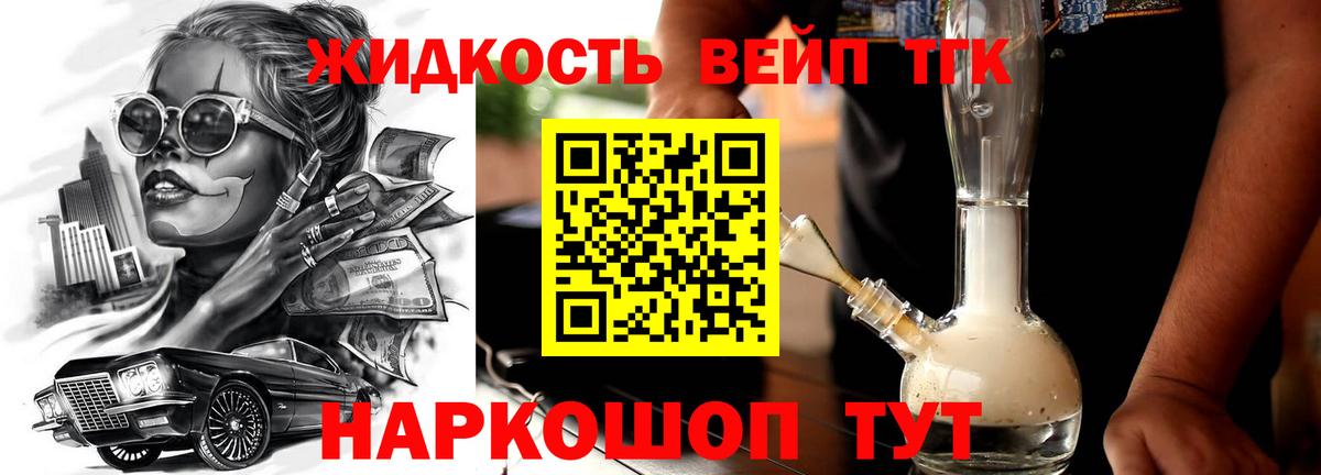 ТГК Wax Шахты