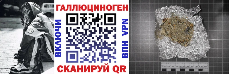 Псилоцибиновые грибы ЛСД  Шахты 