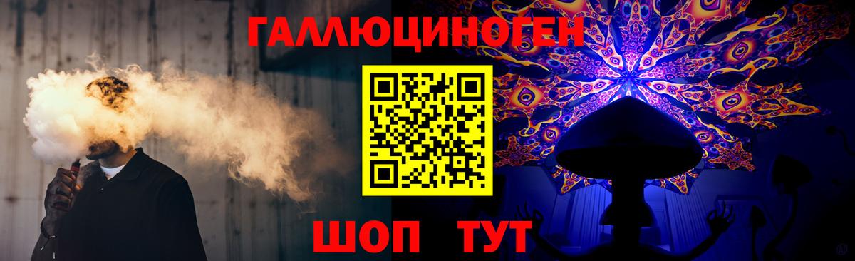 Галлюциногенные грибы GOLDEN TEACHER  Галлюциногенные грибы ЛСД  Вход с VPN  Шахты 