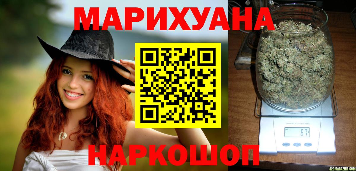 Марихуана Ganja  Шишки марихуана AK-47  Шахты  Марихуана ГИДРОПОН 