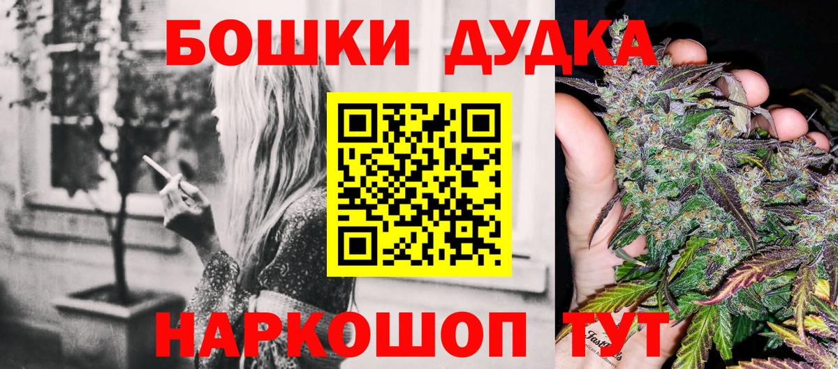 Конопля гибрид  Вход с VPN  Бошки Шишки индика  Шахты 